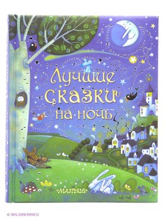 Книги Издательство АСТ