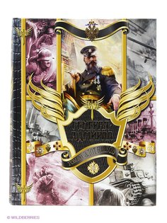 Книги Издательство АСТ