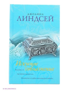 Книги Издательство АСТ