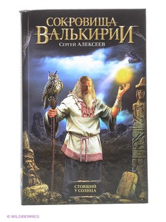 Книги Издательство АСТ