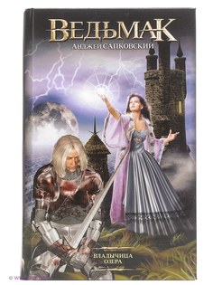 Книги Издательство АСТ