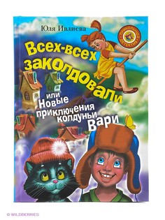 Книги Издательство АСТ