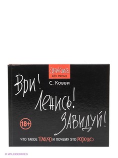 Книги Издательство АСТ