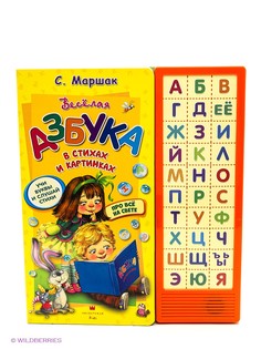 Книги Издательство АСТ