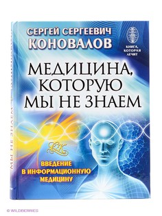 Книги Издательство АСТ