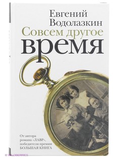 Книги Издательство АСТ