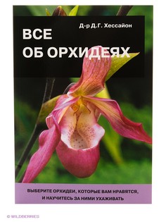 Книги Издательство АСТ