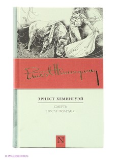 Книги Издательство АСТ