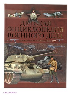 Книги Издательство АСТ