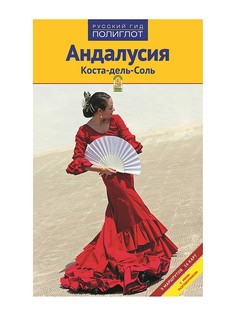 Книги Аякс-Пресс