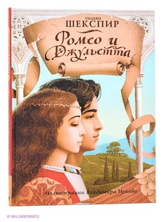 Книги Издательство АСТ