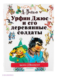 Книги Издательство АСТ