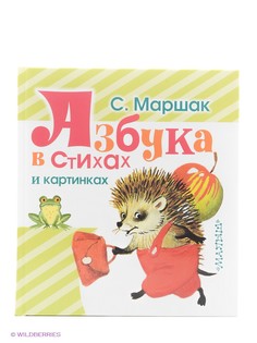 Книги Издательство АСТ