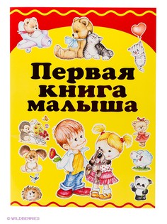 Книги Издательство АСТ