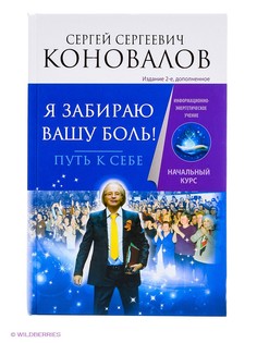 Книги Издательство АСТ