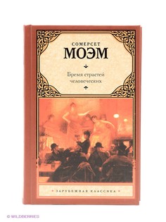 Книги Издательство АСТ