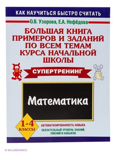Книги Издательство АСТ