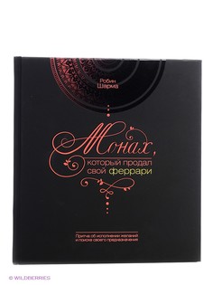 Книги Издательство АСТ