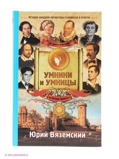 Книги Издательство АСТ