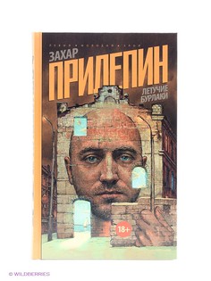 Книги Издательство АСТ