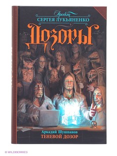 Книги Издательство АСТ