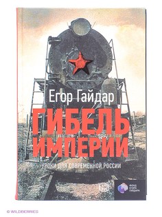 Книги Издательство АСТ