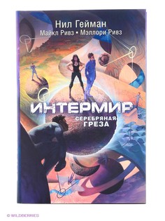 Книги Издательство АСТ