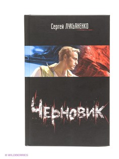Книги Издательство АСТ