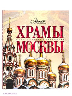 Книги Издательство АСТ