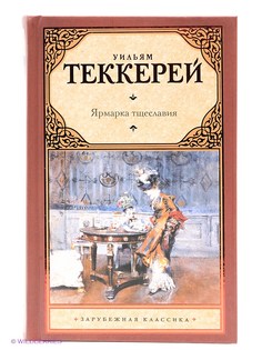 Книги Издательство АСТ