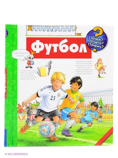 Книги Издательство АСТ