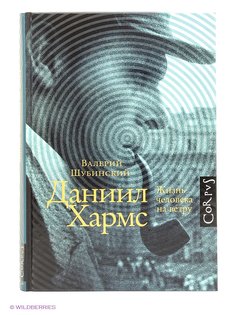 Книги Издательство АСТ