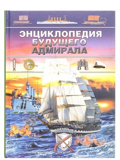 Книги Издательство АСТ