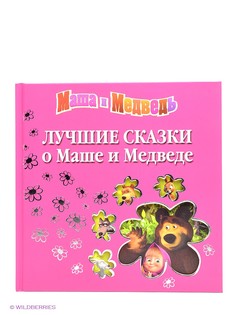 Книги Эгмонт