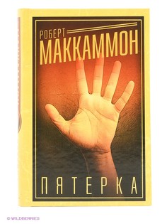 Книги Издательство АСТ