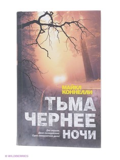 Книги Издательство АСТ