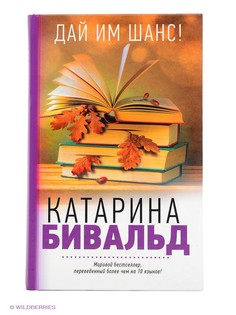 Книги Издательство АСТ