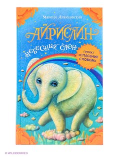 Книги Издательство АСТ