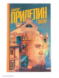 Книги Издательство АСТ