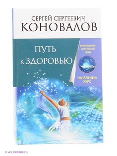 Книги Издательство АСТ