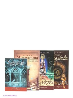 Книги Издательство АСТ