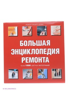 Книги Издательство АСТ
