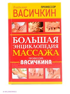 Книги Издательство АСТ