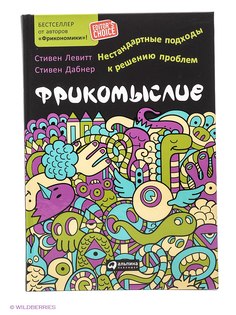 Книги Альпина Паблишер