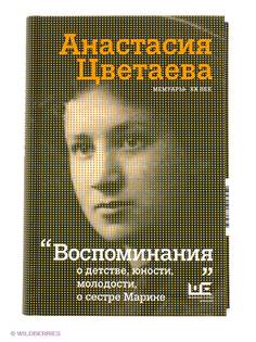 Книги Издательство АСТ