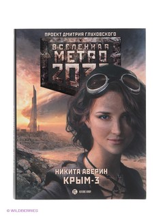 Книги Издательство АСТ