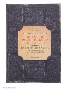 Книги Издательство АСТ