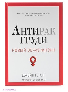 Книги Рипол-Классик