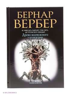 Книги Рипол-Классик