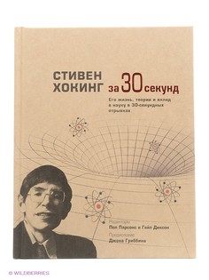 Книги Рипол-Классик